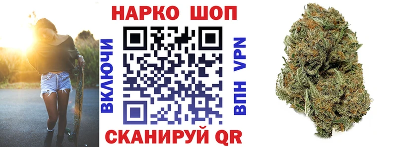 Виды наркоты Невинномысск Alpha-PVP  МЕФ  ГАШИШ  Бошки Шишки  Cocaine 
