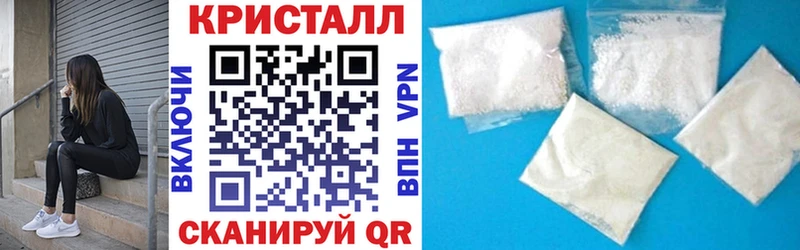 Амфетамин 97% Невинномысск