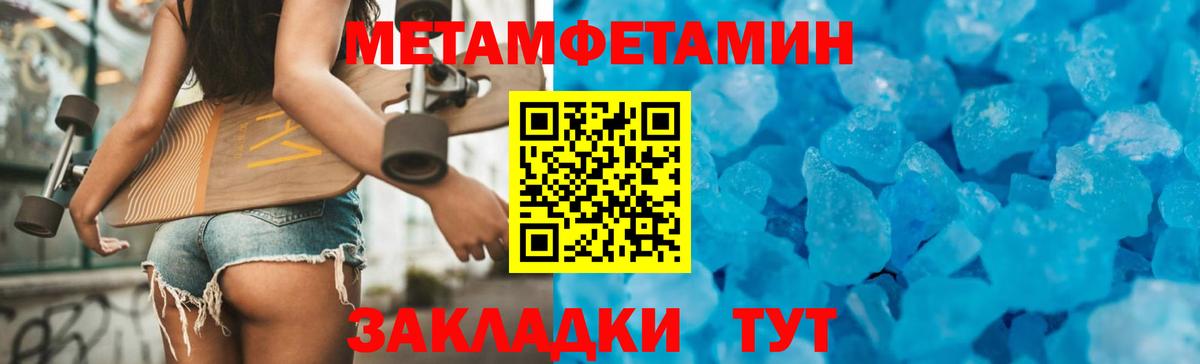 Невинномысск  АМФ Premium  Amphetamine  Вход с VPN  АМФЕТАМИН 
