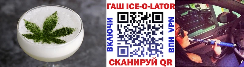 shop телеграм  Невинномысск  Canna-Cookies конопля 