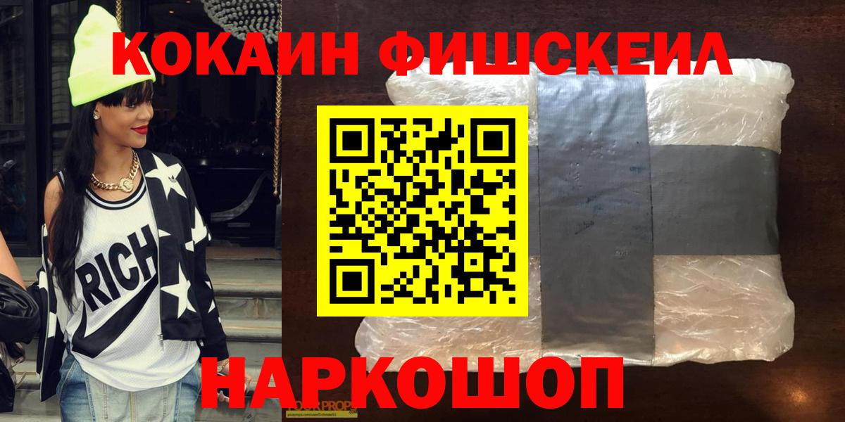 COCAIN 97% Невинномысск