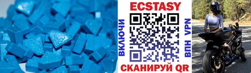 ЭКСТАЗИ mix продажа наркотиков Невинномысск