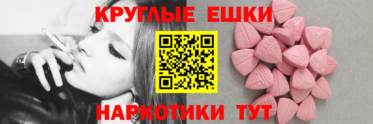Ecstasy louis Vuitton  ЭКСТАЗИ ешки  Ecstasy  Вход с VPN  Невинномысск 
