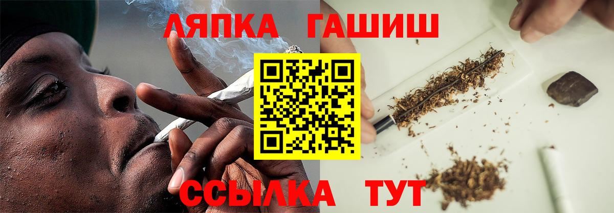 Гашиш Изолятор  Вход с VPN  Гашиш убойный  Невинномысск 