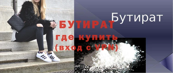 гидропоника Абаза