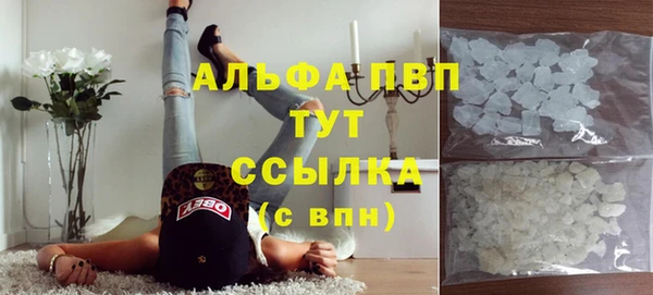 таблы Алексин