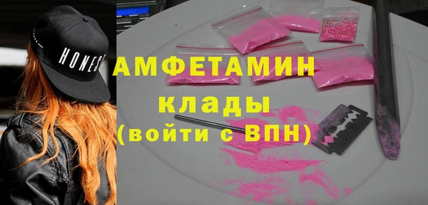 мяу мяу кристалл Надым