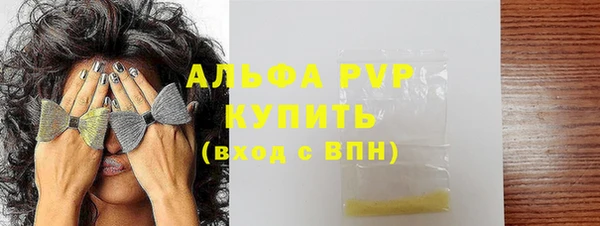 таблы Алексин