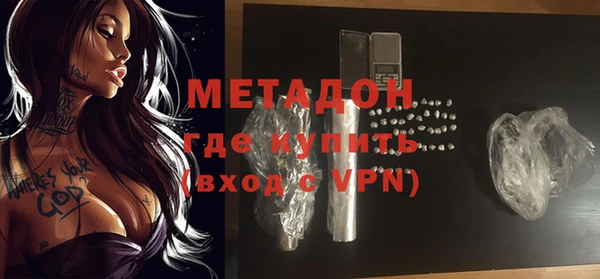 альфа пвп VHQ Алзамай