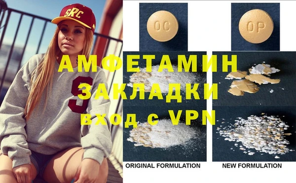 ECSTASY Навашино