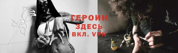 гидропоника Абаза