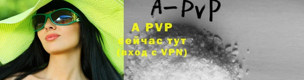гидропоника Абаза