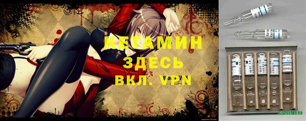 альфа пвп VHQ Алзамай