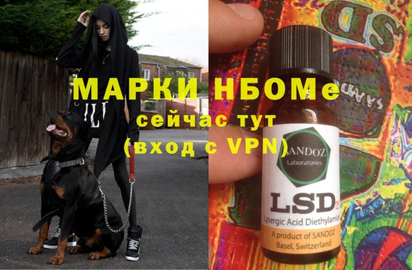 марки lsd Абинск