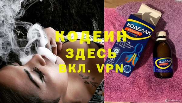 гидропоника Абаза