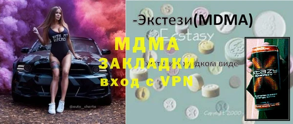 альфа пвп VHQ Алзамай