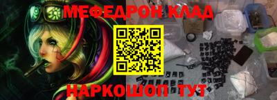ALPHA-PVP Анапа