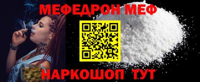 тгк Анжеро-Судженск
