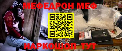тгк Анжеро-Судженск