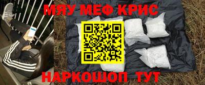 ALPHA-PVP Анапа