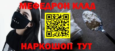 тгк Анжеро-Судженск
