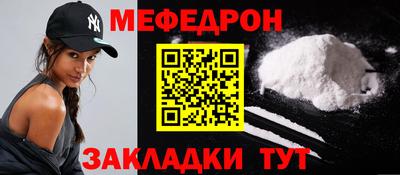 мескалин Ангарск