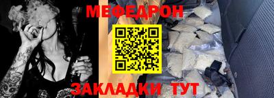 мескалин Ангарск