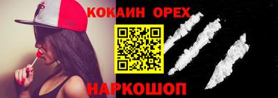 тгк Анжеро-Судженск