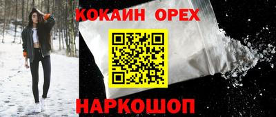 мескалин Ангарск