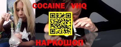 тгк Анжеро-Судженск