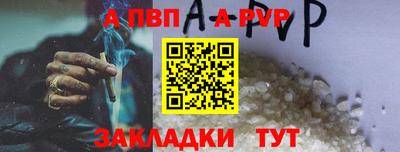 тгк Анжеро-Судженск