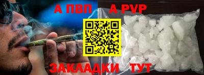 тгк Анжеро-Судженск