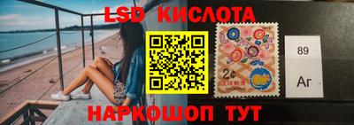 тгк Анжеро-Судженск