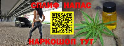 ALPHA-PVP Анапа