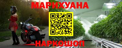 мескалин Ангарск