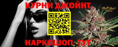 ALPHA-PVP Анапа