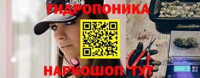 мескалин Ангарск