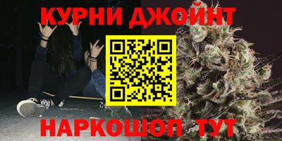 мескалин Ангарск