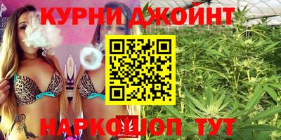мескалин Ангарск