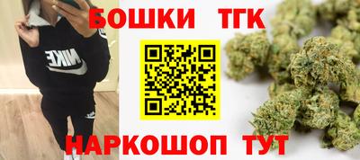 мескалин Ангарск