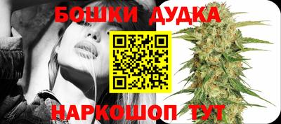 мескалин Ангарск