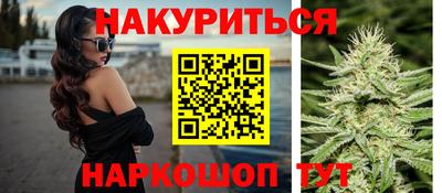 тгк Анжеро-Судженск