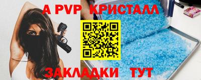 тгк Анжеро-Судженск