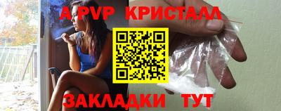 мескалин Ангарск