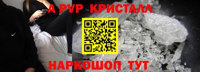 мескалин Ангарск