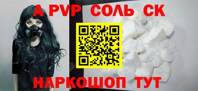 тгк Анжеро-Судженск