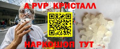 тгк Анжеро-Судженск
