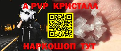 тгк Анжеро-Судженск