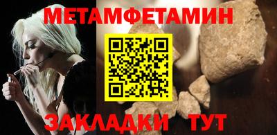 тгк Анжеро-Судженск
