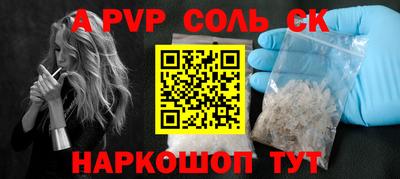 тгк Анжеро-Судженск